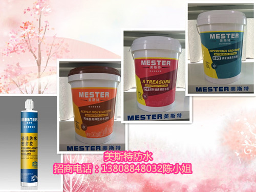 广东外墙透明防水胶十大品牌生产厂家火爆招商