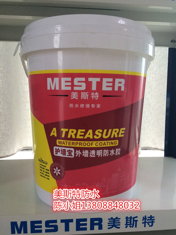 广东广州耐酸雨外墙防水涂料大型生产厂家招商