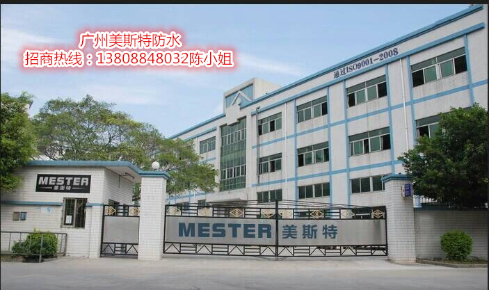 工厂图片_副本 工厂图片_副本