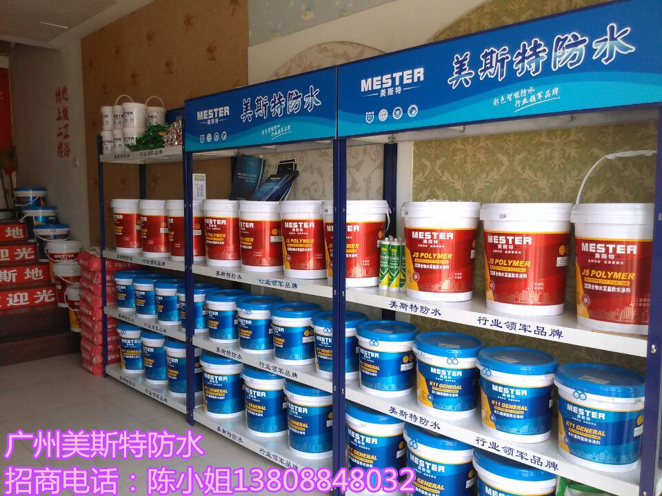 广西玉林市K11通用型防水涂料十大品牌生产厂
