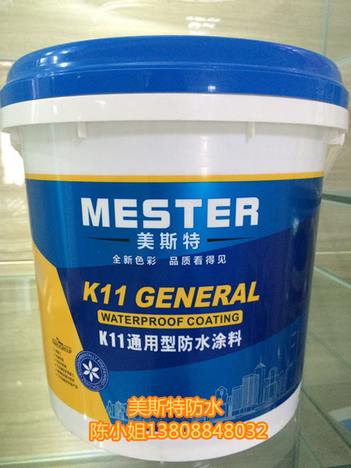 K11ͨͷˮͿϰˮ۸
