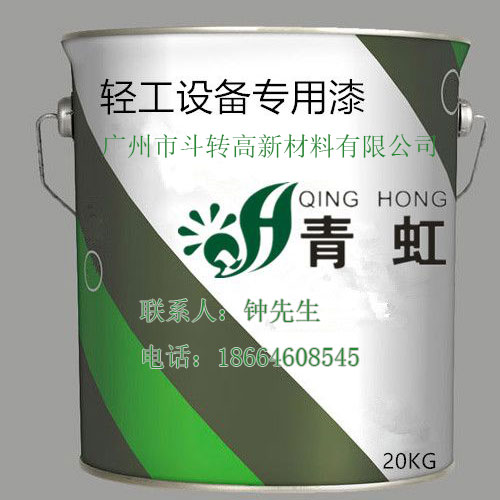 �㶫����רҵ��ˮ�Ի�е�ֹ�����װ��Ϳ���ṩ��