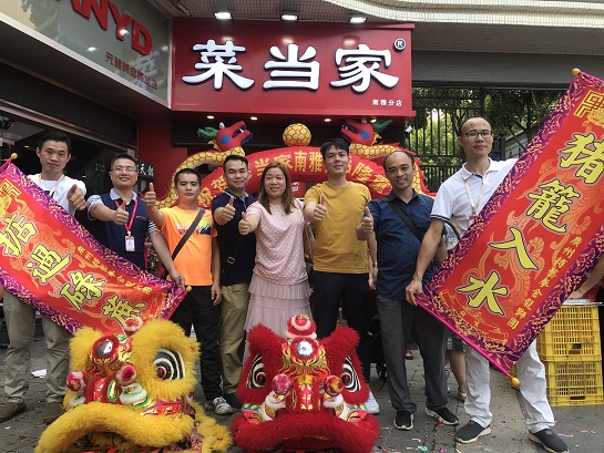 广东东莞生鲜超市连锁加盟店发展前景可观