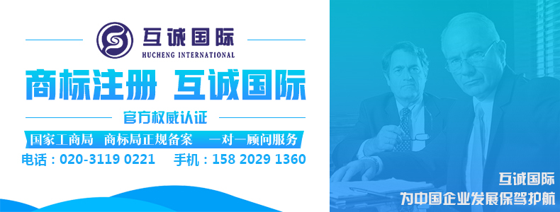 广州个体工商户注册商标流程及费用
