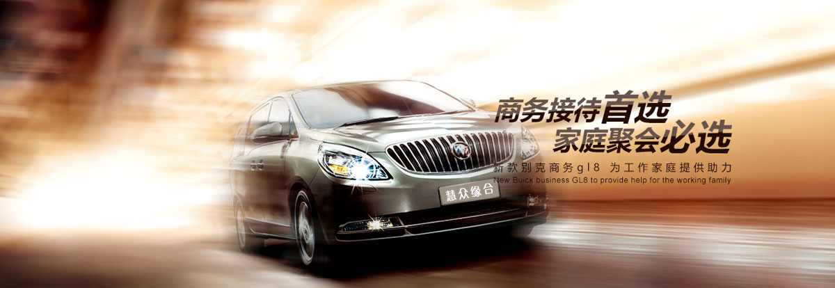 【慧众缘合】贵阳客运站租车哪家好?超里程收