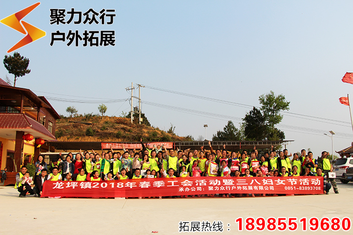 贵阳拓展公司分享:开展亲子户外活动的意义是