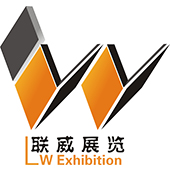 广州联威展览设计工程有限公司