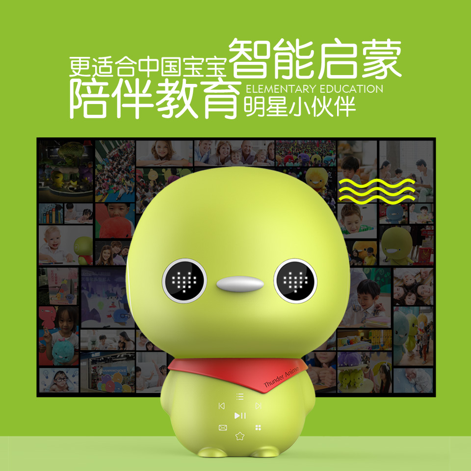 儿童智能机器人哪款科普知识多-小鸡彩虹机器