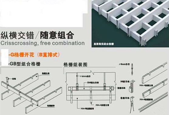 广京铝格栅天花吊顶,方格铝格栅生产厂家