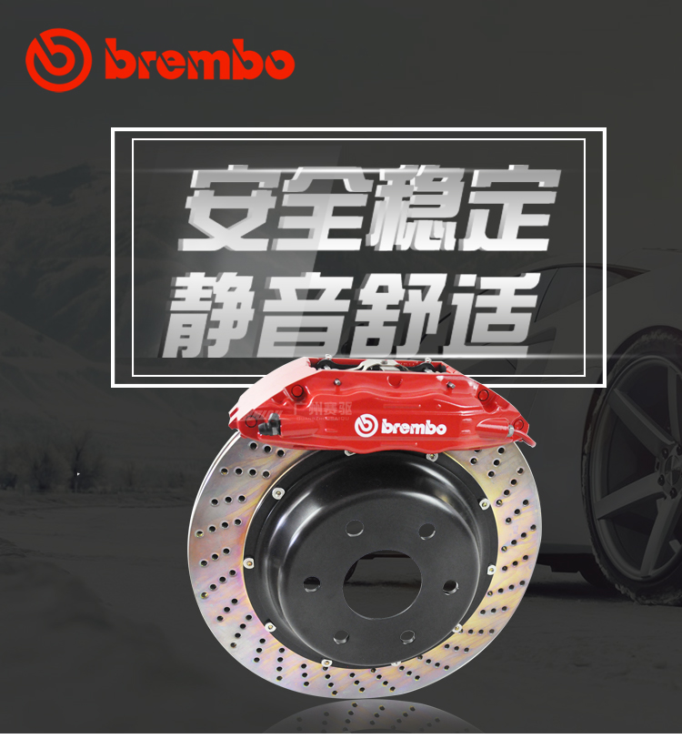 brembo f50刹车四活塞卡钳