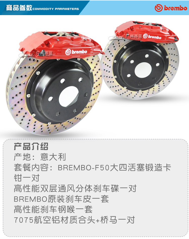 brembo f50刹车四活塞卡钳
