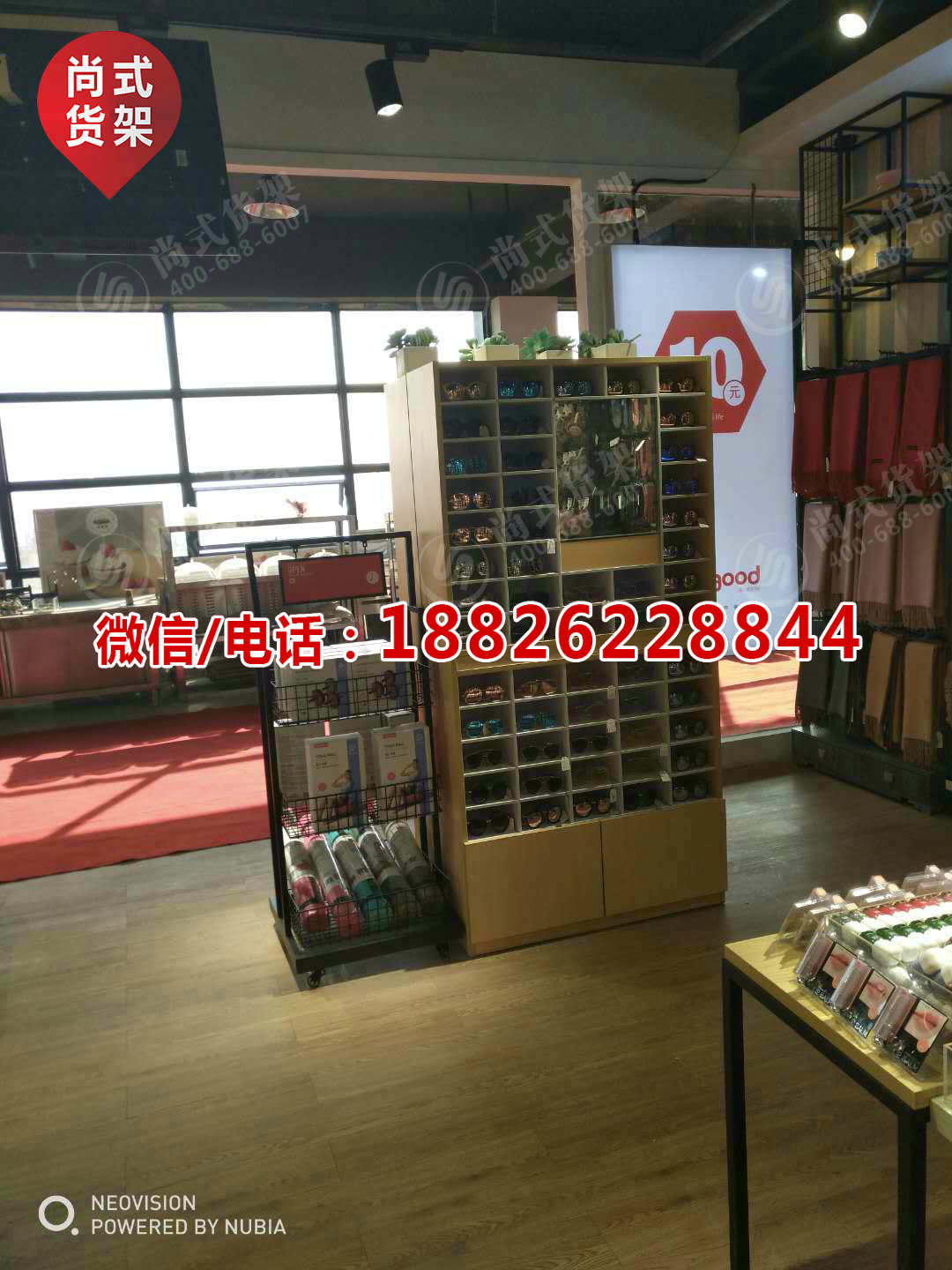 美汇绿党伶俐货架的供应商尚优凡品三福百货Z