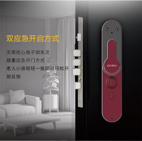 超薄点触式指静脉模块-太阳一号新品爆品