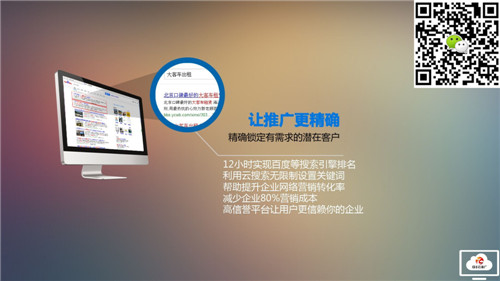 百度推广技巧_上海seo网站优化推广公司_公司网站推广技巧