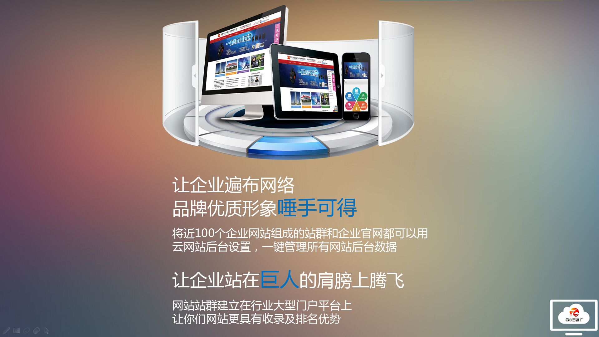 广州专业网站建设|网络营销方案专家|广州南方