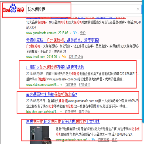 站群排名_日本p站画师排名(3)