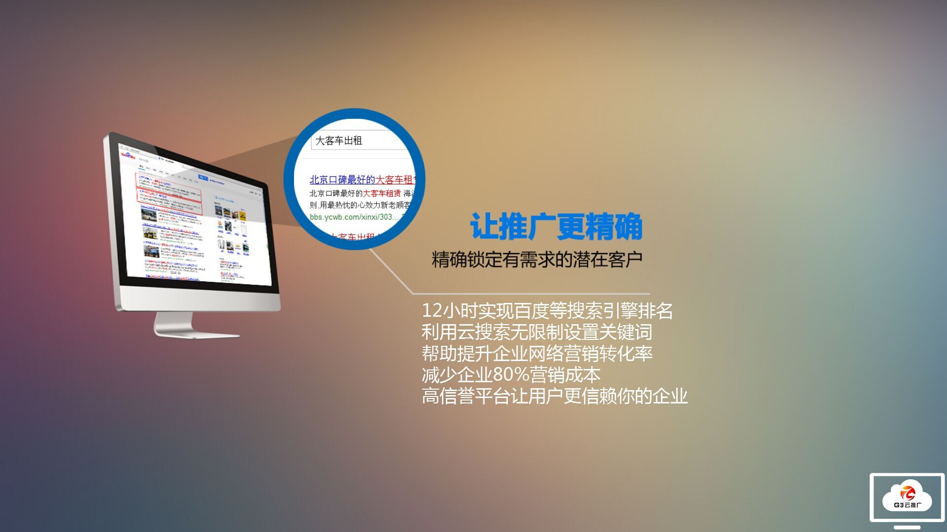 广州番禺哪家公司做网络营销推广技术强 - 潍坊