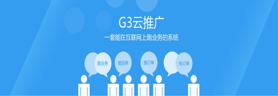 网络推广和网络营销在广州找哪家公司性价比高