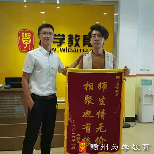赣州提分快的数学美术小班辅导启蒙导师-为学湘高中高一教案版图片