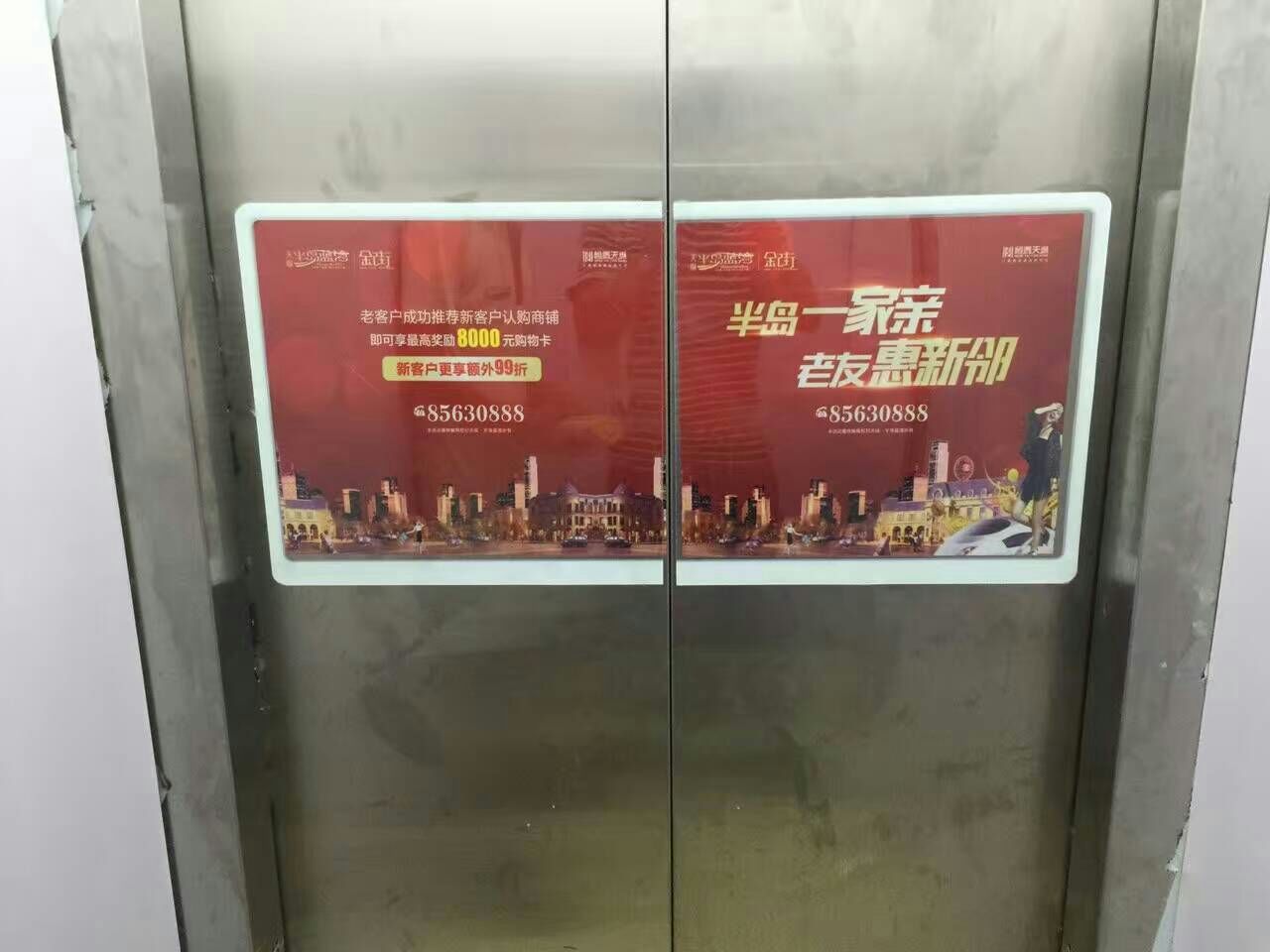 特价电梯门超薄广告框厂家 广州哪里有 - 工艺