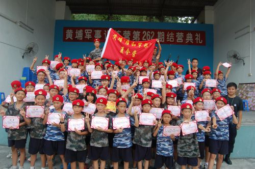 想参加广州中学生夏令营有机构推荐吗?
