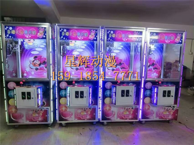 超大型智能娃娃机厂家在梅州梅江区哪里可以找