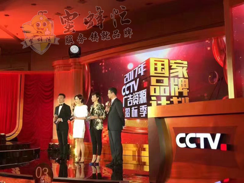 选择加盟小蜜蜂家电清洗品牌,就是选择一种生活方式图片 131909 800x600