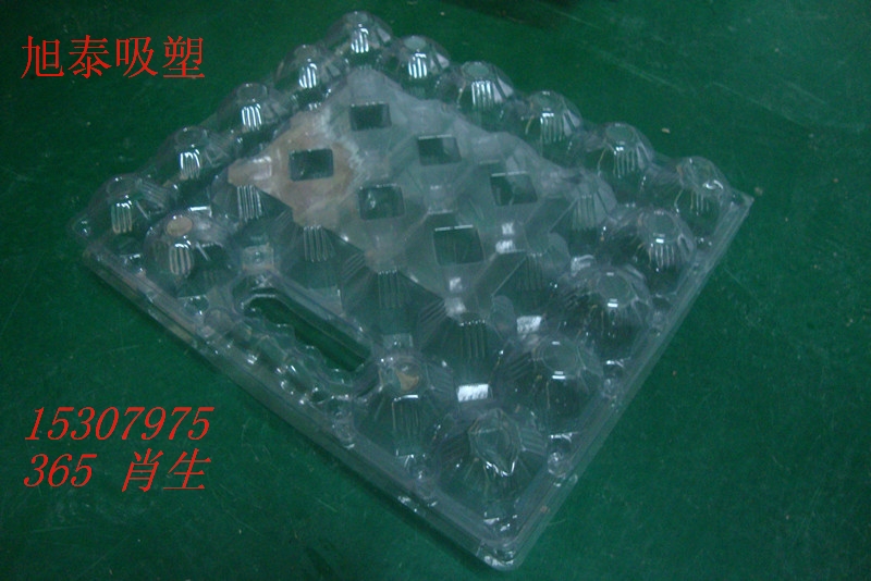 赣州旭泰厂家大量生产北京,山东等地的透明环保鸡蛋吸塑包装盒 联系人:15307975365 肖先生 阿里诚信通:http://xutaixisu.1688.com/ 赣州旭泰塑胶五金制品有限公司是集设计,打样,生产为一体,专业生产各种吸塑包装的现代制造企业,工厂地处江西省赣州市**飞机场旁边,拥有标准化全新厂房,交通便捷,工厂以优异,高效.