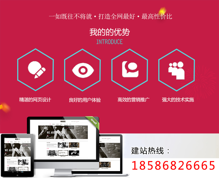 贵阳网站建设公司之一个优秀企业网站应具备四点 