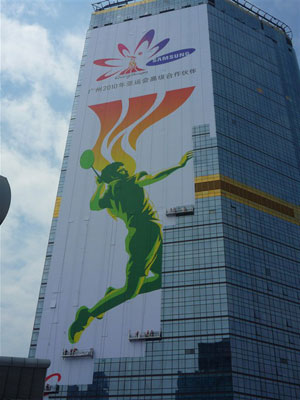 高空作业维修#一亮广告公司高空作业检修-广告