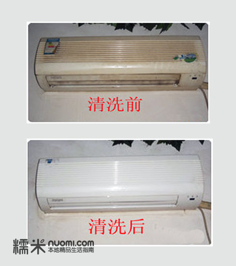 厦门家电清洗加盟公司,提供进行清洗技术培训