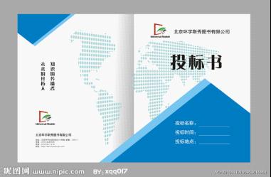 ó鷭 , ̱鷭 , ñ鷭 , רҵ