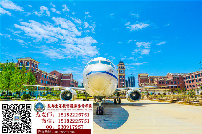 空乘专业招初中毕业生吗?