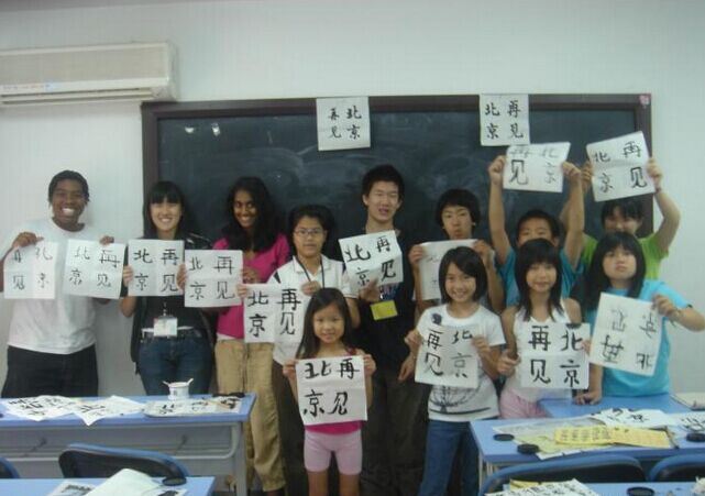郑州哪家对外汉语教师的培训做的比较好?都培