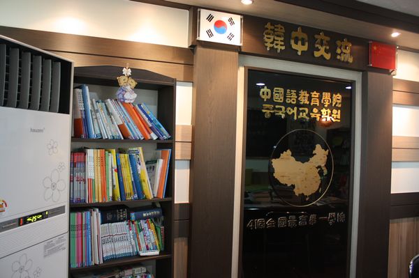 出国做对外汉语教师必须要参加培训考证吗?