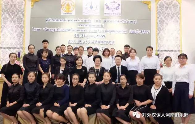 泰国朱拉隆功大学国际部汉语教师补招两名,月