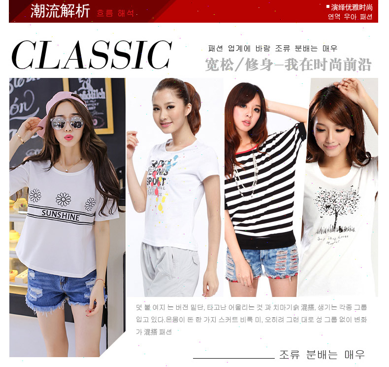 韩版2016夏装新款女装宽松大码上衣花朵字母