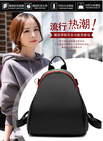 哪里淘范冰冰同款贝比淘牛津双肩包背包?好便