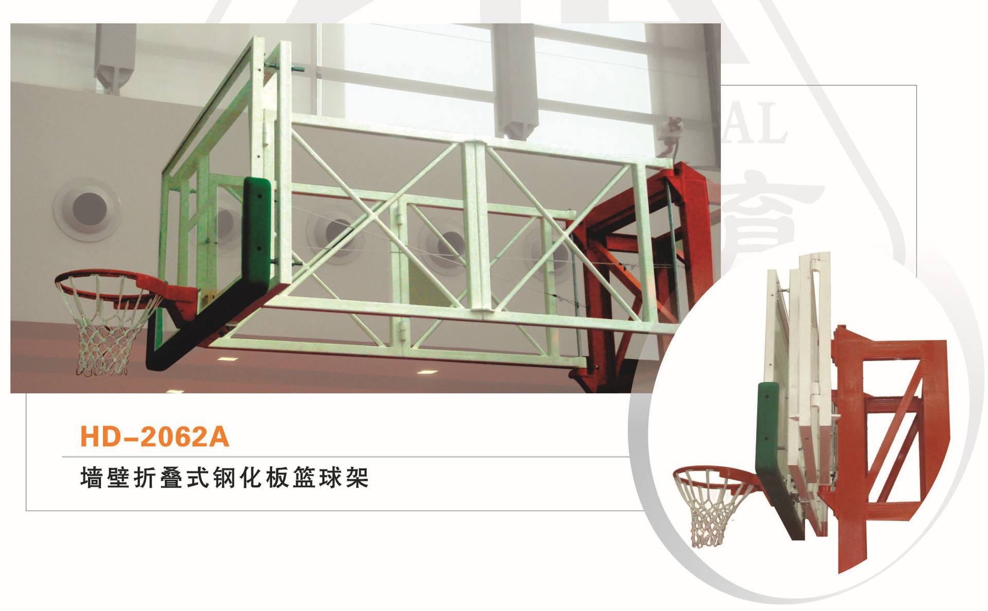 湖南省悬挂式折叠篮球架制造厂,质量可靠