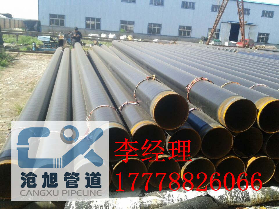 埋地供水管线采用环氧煤沥青防腐钢管-建材-商