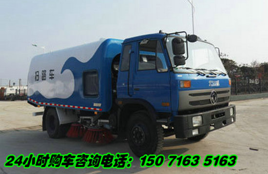 青海省西宁都兰扫路车专家城市清洁好帮手东风