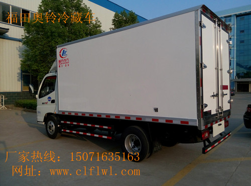 昌五峰县卖便宜福田5吨4米蓝牌小型冷藏车厂