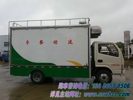 餐饮厨房设备公司与汽车改装移动餐车厂家合作