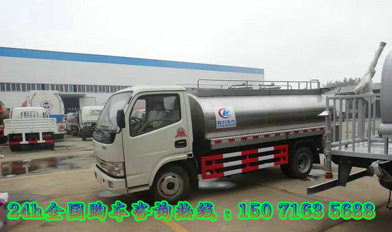 牛奶、液态食品的5方奶罐车在鄂尔多斯哪里买