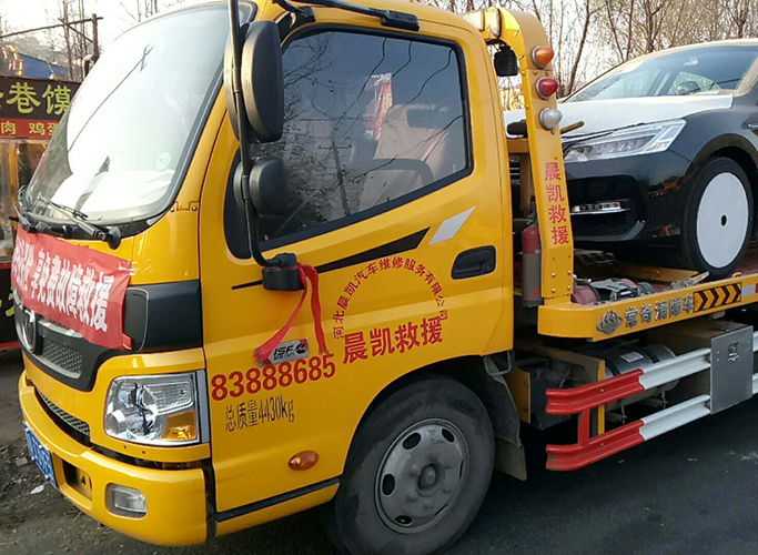 石家庄专业汽车救援为本地汽车后市场的解决方