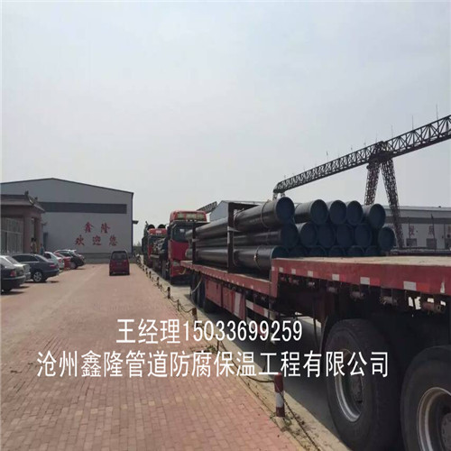 沧州鑫隆管道防腐工程有限公司专业生产GZ-2