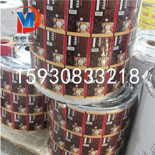 食品包装卷膜 固体包装卷膜 液体包装卷膜德懋