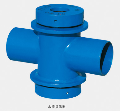 水流指示器价格低专业的生产厂家-建材-商讯中