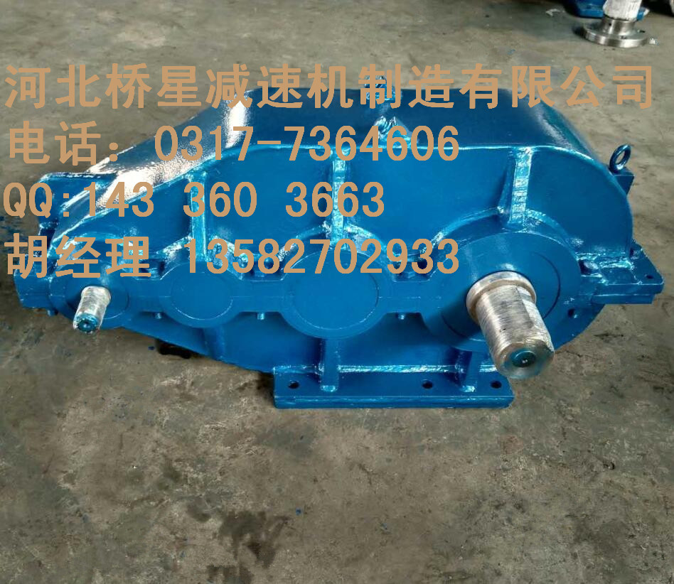 zsca400空心轴式悬挂系列圆柱齿轮减速机