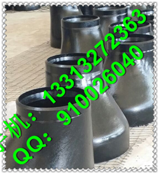 供应20号钢、Q235碳钢大小头,Cr5Mo 厚壁合